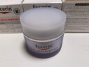 EucerinQ10煥活日霜48克 保濕不油膩抗老淡細(xì)紋適合干敏肌 曬單實拍圖