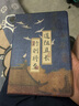 畫(huà)與畫(huà) 適用iPad7/8/9代保護(hù)套帶筆槽10.2英寸硅膠全包防摔第9代蘋(píng)果平板新款皮套網(wǎng)紅中國(guó)風(fēng) 【行則將至-不帶筆槽】蠶絲皮紋套 iPad7/8/9代(10.2英寸) 曬單實(shí)拍圖