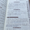 【官方正版】藥酒書(shū)藥酒大全泡酒配方大全書(shū)名醫藥酒老方大全腎補藥酒中藥泡酒藥材 配方中醫藥酒書(shū)籍中國藥酒配方書(shū)中華泡酒配方藥酒中藥泡酒藥材配方飲食中醫養生書(shū)書(shū)籍大全 【珍藏版】藥酒大全 曬單實(shí)拍圖