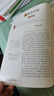 【央視網(wǎng)】25秋人民日報伴你閱讀小學生一二三四五六七八九年級上下冊 課外閱讀書小學生寫作素材積累閱讀理解專項訓練優(yōu)美文章金句 【三年級上】25秋 曬單實拍圖