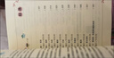 小學(xué)英語閱讀與完形2000題 附詳解基礎(chǔ)提高練習(xí)全2冊 金英語 小學(xué)教輔練習(xí)冊英語學(xué)習(xí)閱讀訓(xùn)練完形填空專項訓(xùn)練英語閱讀訓(xùn)練題全套 曬單實拍圖