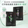 膜法世家水潤(rùn)亮膚黑面膜20片玻尿酸補(bǔ)水保濕嫩膚提亮護(hù)膚品七夕禮物送女友 曬單實(shí)拍圖