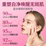 江中葡萄籽維生素e軟膠囊內(nèi)調(diào)去黃褐斑美白淡斑去黃改善暗沉膚色正品 5瓶裝【頑固周期調(diào)理裝 96%顧客首選】 曬單實(shí)拍圖