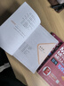 【官方店+可選】MBA聯(lián)考教材2026 陳劍數學(xué)高分指南2026 趙鑫全邏輯精點(diǎn) 199管理類(lèi)聯(lián)考綜合能力  MBA MPA MPAcc MEM管理類(lèi)聯(lián)考： 陳劍趙鑫全高分組合三件套 曬單實(shí)拍圖