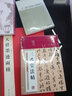 三希堂法帖 北京燕山出版社 [清]梁詩正,博文 編 精裝 書籍 圖書 曬單實拍圖
