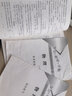 現(xiàn)貨2025版24秋學(xué)習(xí)探究診斷 八年級(jí)物理上冊(cè)八上 第15版 北京西城學(xué)探診初中同步練習(xí)初二8年級(jí)八物上。25秋季用第16版書籍即將上市，如需秋季學(xué)期用書，請(qǐng)購(gòu)買第16版。 曬單實(shí)拍圖