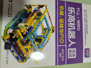 FLL+WRO樂(lè )高機器人競賽教程——機械、巡線(xiàn)與PID 曬單實(shí)拍圖