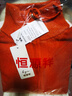 恒源祥2024秋冬翻領(lǐng)雙拉鏈羊毛衫針織毛衣女開(kāi)衫寬松洋氣加厚羊絨 橘色  5XL 建議150-160斤 曬單實(shí)拍圖