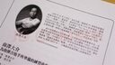 南澤大介 指彈吉他練習(xí)曲集演奏六線譜Fingerstyle教材教程配音頻 曬單實拍圖