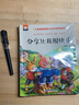 兒童英語分級閱讀繪本 小學生讀物書目英文書籍6-8到10歲適合一年級升二培生繪本閱讀自然拼讀入門課外閱讀繪本一二年級英語入門非raz分級紅火箭劍橋海尼曼JST 曬單實拍圖
