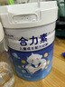 澳優(yōu)旗下奶粉品牌4段奶粉合力素青少年兒童3歲以上學生成長營養(yǎng)奶粉 曬單實拍圖