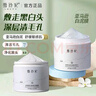雪玲妃雪玲妃亞馬遜白泥膜深層清潔毛孔控油涂抹式面膜黑頭閉口 亞馬遜白泥膜125g一瓶 曬單實(shí)拍圖