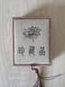慈靈閣 大號金發(fā)晶貔貅吊墜鈦晶發(fā)晶水晶貔貅掛件玉墜皮丘項鏈男 曬單實拍圖