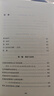 法治及其本土資源 第4版北京大學(xué)出版社蘇力 著 書籍 圖書 曬單實拍圖