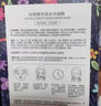 三花兩葉 三花兩葉面膜 25ml*5片/盒 補(bǔ)水保濕亮膚細(xì)嫩 補(bǔ)水5盒 曬單實(shí)拍圖