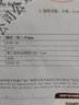 業(yè)安救生衣 CCS船檢認證救生衣 船用工作救生服 抗洪救生衣救生大浮力 橙紅色CCS證書(shū) 曬單實(shí)拍圖