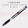 日本PILOT百樂(lè )BXGPN-V5 V7 V10 中性筆水筆辦公簽字筆1.0mm黑色粗 1.0mm BXGPN-V10 黑色盒裝12支 曬單實(shí)拍圖