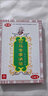 白馬寺痛消貼10貼/盒腰貼頸椎貼痛消貼大藥房官方店真品旗艦 3盒裝 曬單實(shí)拍圖