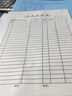 蘭衍 材料計劃單 工程報表單據(jù)建筑施工工地采購公司辦公報表 材料計劃表 10本 曬單實拍圖
