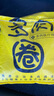 白沙造景魚缸底砂石英沙裝飾底沙流沙瀑布純白色石頭細沙子石英砂 2-3毫米白沙 【5斤】 曬單實拍圖