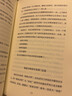 炒飯物語(yǔ) 曬單實(shí)拍圖