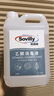 蘇維麗（Sovilly）烘焙餐具消毒液75%酒精3L噴霧家用75度免手洗殺菌乙醇兒童手部 曬單實(shí)拍圖