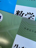 【旗艦店 正版保障】2025新版高中部編版人教版語(yǔ)文數學(xué)英語(yǔ)物理化學(xué)生物政治歷史地理必修一第一冊全套9本課本教材 高一上學(xué)期數物化生 曬單實(shí)拍圖