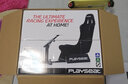 PLAYSEAT 進化升級版賽車游戲座椅/賽車模擬器/方向盤支架/兼容速魔/魔爪/圖馬思特等各類方向盤及踏板 進化升級版座椅支架 曬單實拍圖