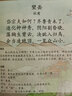 誦讀唐詩三百首 3到12歲 完整300首 經(jīng)典常談 有聲伴讀 精裝繪本 精美插圖 全彩大開本 小學生 幼兒園 兒童 寶寶必背古詩詞 必背古詩文 小學生課外閱讀經(jīng)典 元遠教育 曬單實拍圖