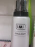 UAU泰國UAU水乳二合一乳液滋潤補水精華面霜溫和不刺激清爽精華男女 二合一保濕水乳100ml 100ml*1 曬單實(shí)拍圖