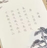 小學(xué)生古詩詞字帖唐詩宋詞練字帖三四五年級6到12歲楷書兒童字帖 唐詩1：五言七言絕句/33首共96張 正楷字帖【學(xué)生】 曬單實(shí)拍圖