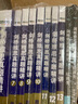 新東方 劍橋雅思真題精講4-15培訓類(lèi) 不含真題（套裝共10冊） 曬單實(shí)拍圖