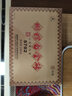 中茶牌茶葉 福鼎白茶 2022年蝴蝶白金磚5702 白牡丹白茶磚 單盒裝 250g*1盒 曬單實(shí)拍圖