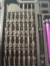 拓伏銳（TOPFORZA）螺絲刀套裝精密起子組電腦手機(jī)平板相機(jī)蘋果電子產(chǎn)品維修拆機(jī)工具 S2工具鋼53合1帶拆機(jī)工具SD-7521 曬單實(shí)拍圖