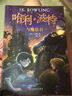 【新華正版】四年級必讀經(jīng)典書(shū)目 四年級課外閱讀必讀 書(shū)籍 青鳥(niǎo) 圖書(shū)梅特林克 北京日報非天津教育出版社 曬單實(shí)拍圖