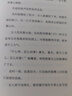 雪國（2023新譯。獻給徒勞又美麗的人生。二十萬好評、豆瓣8.9分譯者曹曼翻譯。特別收錄5000字雪國凈美手記，沉浸感受清冷透明的雪國） 小說 曬單實拍圖