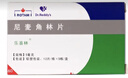 [樂喜林]尼麥角林片 5mg*60片 5盒裝 曬單實拍圖