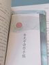 【贈明信片】聽聽那冷雨 余光中著 新版 現(xiàn)代文學(xué)當(dāng)代文學(xué)大師 余光中 散文集 經(jīng)典語文課本文學(xué)書籍 磨鐵圖書 磨鐵圖書 正版書籍 曬單實拍圖