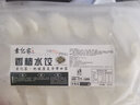 素億家純素水餃薺菜餃子白菜豆腐素餡水餃速凍品佛家素食品批發(fā)蒸煎餃 8盒：長(cháng)壽2香椿2薺菜2白菜1酸菜1 曬單實(shí)拍圖