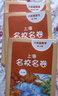 2026春上海名校名卷一二三四五六七八九年級上下冊語(yǔ)文數學(xué)英語(yǔ)滬教版上海新教材配套同步練習期中期末單元培優(yōu)測試卷 上海名校名卷六年級下 語(yǔ)文+數學(xué)+英語(yǔ) 全套3冊 曬單實(shí)拍圖