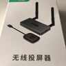 邁拓維矩（MT-viki） hdmi無(wú)線投屏器企業(yè)級(jí)高清4K視頻會(huì)議無(wú)線收發(fā)器vga投影儀接收適配器 HDMI單個(gè)發(fā)射端（WX02T） 曬單實(shí)拍圖