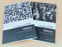 消費社會(huì )+景觀(guān)社會(huì ) 全套2冊 讓·鮑德里亞居伊·德波 當代學(xué)術(shù)棱鏡譯叢 曬單實(shí)拍圖