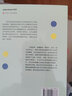二十世紀(jì)西方文論述評(píng)(增訂版) 曬單實(shí)拍圖