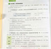 2025秋同步作文七八年級(jí)上冊(cè)語(yǔ)文人教版初中生開(kāi)心作文78七上配套教材課本初中作文高分范文精選初一同步閱讀寫(xiě)作訓(xùn)練技巧素材輔導(dǎo)書(shū)練習(xí)作文大全 七年級(jí)上冊(cè) 曬單實(shí)拍圖