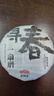 老同志普洱茶生茶餅茶2023年尋春一扇磨古樹(shù)100g 易武茶區貢茶春茶 曬單實(shí)拍圖