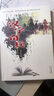 官方正版】漢字奇兵+飛向人馬座漢字奇兵五六年級小學生課外閱讀書籍經(jīng)典名著張之路科幻之父鄭文光 曬單實拍圖