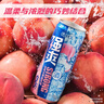 銳澳RIO銳澳雞尾酒強爽8度330ml白桃口味整箱24罐 曬單實(shí)拍圖