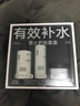 理然男士面部護理套裝有效控油洗面奶補水保濕精華爽膚水乳液面霜 補水三件套 曬單實(shí)拍圖