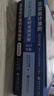 企業(yè)會計準(zhǔn)則案例講解（2024年版） 曬單實拍圖