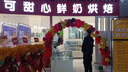 翡呈開業(yè)氣球拱門新店開業(yè)大吉店鋪開張周年店慶典門口開業(yè)裝飾 開業(yè)大吉(拱門套裝+路引*2個(gè)) 曬單實(shí)拍圖
